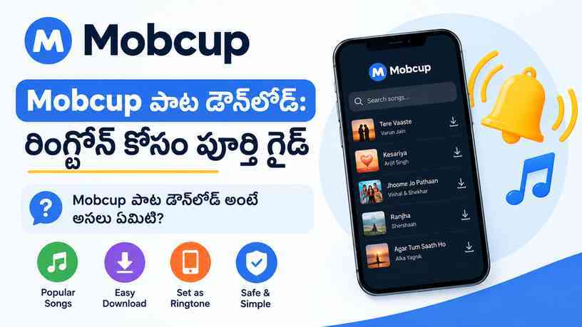 Mobcup పాట డౌన్లోడ్ అంటే అసలు ఏమిటి?